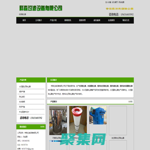 倉(cāng)頂除塵器-攪拌站倉(cāng)頂除塵器-水泥攪拌站除塵器-祥森過(guò)濾設(shè)備有限公司