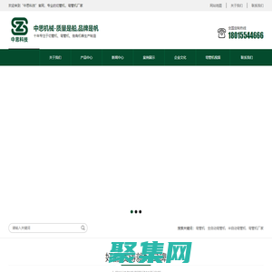 彎管機(jī)_全自動(dòng)彎管機(jī)_彎管機(jī)廠家-江蘇中思機(jī)械科技有限公司