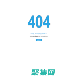 怡化－智慧場景便捷美好生活