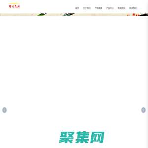 四川帥青花椒開發(fā)有限公司_花椒油