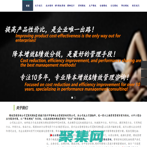 績(jī)效管理咨詢公司-KPI績(jī)效考核-【智風(fēng)績(jī)效】首頁(yè),績(jī)效管理培訓(xùn)公司,泉州企業(yè)管理咨詢公司,降本增效咨詢公司,薪酬績(jī)效咨詢公司,泉州績(jī)效管理咨詢公司
