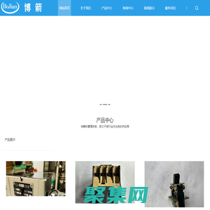 杭州退磁器廠家-退磁器價(jià)格-退磁器廠家哪家好-杭州博箭機(jī)床電器有限公司