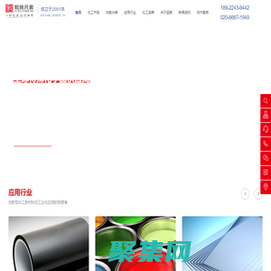 國際品牌化工原料大全,化工原料采購價格行情,盡在特殊化學(xué)品供應(yīng)商-毅族元素·堅毅化工原料官網(wǎng)