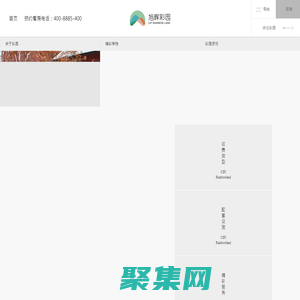 旭輝彩園高端養(yǎng)老社區(qū)-康養(yǎng)老年公寓-蘇州太湖養(yǎng)老院