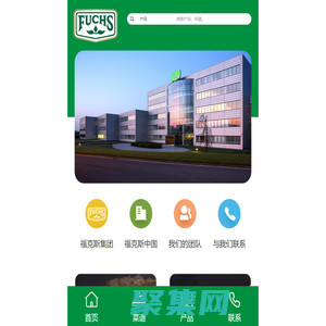 福克斯食品有限公司-德國福克斯調(diào)味品集團在中國的全資子公司
