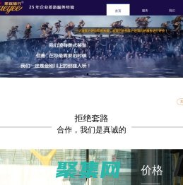凱宜旅行-企業(yè)差旅管家 個(gè)人旅行顧問