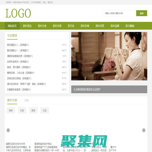 普匯普洱-普洱茶,普洱生茶,普洱熟茶,滇紅茶-普洱網(wǎng)
