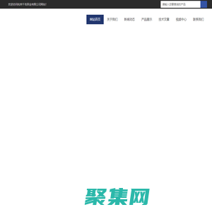 多聯(lián)水噴射真空機組-PP酸氣吸收塔-杭州千島泵業(yè)有限公司