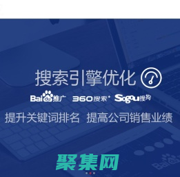 濰坊百度推廣,濰坊網(wǎng)站優(yōu)化,濰坊網(wǎng)絡(luò)公司,濰坊seo11,濰坊百度優(yōu)化,濰坊360優(yōu)化-濰坊智聯(lián)網(wǎng)絡(luò)信息科技有限公司