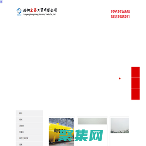 河南氨水-洛陽工業(yè)氨水-河南電子級氨水生產(chǎn)廠家-洛陽宏昌工貿(mào)有限公司