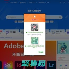 梵攝創意庫-高品質PS教程、素材、ps插件、LR預設、攝影教程、資源站