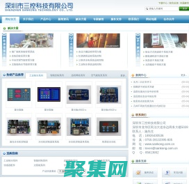 深圳市三控科技有限公司_智能控制系統(tǒng)