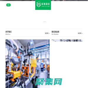 自動稱重系統(tǒng)_稱重配料系統(tǒng)_粉體氣力輸送系統(tǒng)設(shè)備_誠捷測控
