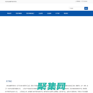 河北無機(jī)纖維噴涂廠家價(jià)格_無機(jī)纖維噴涂施工公司-金螳螂節(jié)能科技