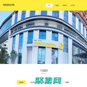 織夢模板下載_織夢企業(yè)模板_網(wǎng)站源碼下載 - AB模板網(wǎng)