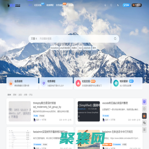貓叔的編程圈