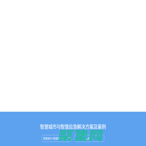 廣東銀海|廣東銀海科技有限公司