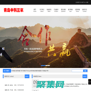 風(fēng)淋室廠商_潔凈風(fēng)淋室廠家_無塵車間風(fēng)淋室_青島中科三氧