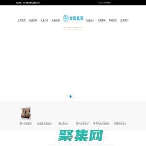 包裝盒印刷廠-禮盒/紙箱包裝印刷-長沙全辰印刷設(shè)計有限公司