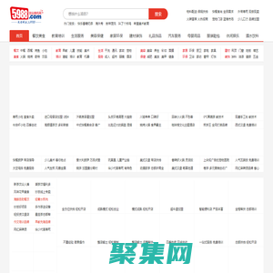 5988創(chuàng)業(yè)商機(jī)網(wǎng)-招商加盟找好項(xiàng)目，創(chuàng)業(yè)開(kāi)店致富首選平臺(tái)