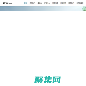 威世爾頓代理加盟,富氫水機(jī),家用吸氫機(jī),氫氧呼吸機(jī),富氫水機(jī)代理加盟,富氫氧生產(chǎn)廠家,大健康品牌,富氫水機(jī)招商十大品牌