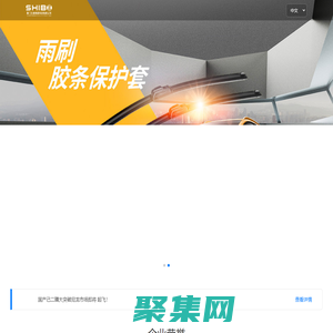 仕搏官網