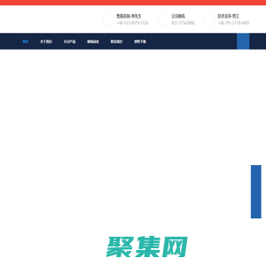 上海鰲珍儀器制造有限公司-Shanghai Augem Instrument Manufacturing Co., Ltd.