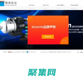 上海威珅貿(mào)易有限公司