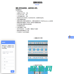 鄭州機柜價格|圖騰機柜批發(fā)|服務器機柜|冷通道機柜|鄭州都騰電子廠家-鄭州市都騰電子有限公司