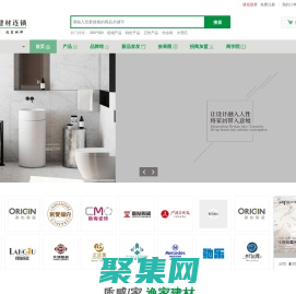 大理石瓷磚_仿古磚_外墻磚__逸家建材官網(wǎng)_云南逸家博揚(yáng)陶瓷建材有限公司