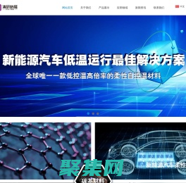 深圳清研皓隆科技有限公司