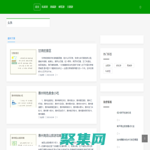 溫暖旅游網(wǎng),私家團,高端游,郵輪游,主題游