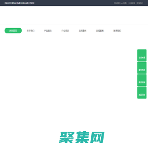 天津市森川機(jī)器人自動(dòng)化有限公司