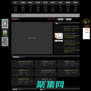 北京DJ培訓(xùn)學(xué)校-由北京新嘣國際DJ演出團(tuán)隊(duì)攜手DJ培訓(xùn)_DJ教學(xué)_東潮國際文化傳媒（北京）有限公司