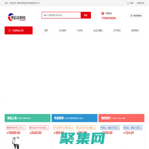 內(nèi)蒙古智信達(dá)科技有限責(zé)任公司-內(nèi)蒙古智信達(dá)科技有限責(zé)任公司