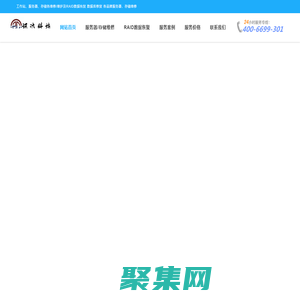 訊達藍達科技----專注服務器 存儲維修/維護、 RAID數據恢復、數據庫修復、數據遷移，-服務器、存 儲 服務器維修/維護， RAID數據恢復