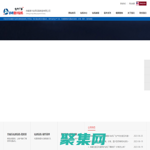 坑道鉆機(jī)-探礦鉆機(jī)-全液壓鉆機(jī)生產(chǎn)廠家-赤峰捷興鉆探設(shè)備制造有限公司