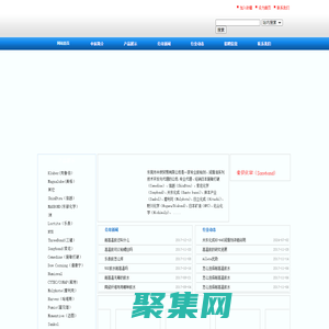 東莞市中辰貿(mào)易有限公司是一家專業(yè)膠粘劑、潤滑油系列技術(shù)開發(fā)與代理的公司