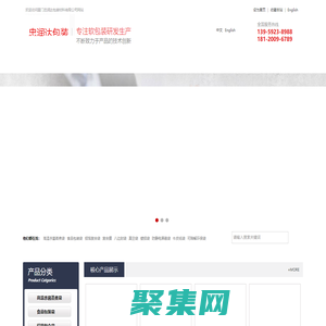 廈門忠潤達(dá)包裝材料有限公司