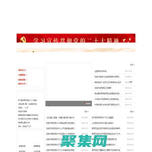 龍巖市商務(wù)局