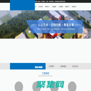 漳州，漳州科雷，科雷防雷，防雷工程，有限公司，涉足，建筑防雷，工程改造，直擊雷防護(hù)，電源、信號(hào)浪涌防護(hù)，接地網(wǎng)，建設(shè)，改造等諸多領(lǐng)域。 - 漳州科雷防雷工程有限公司