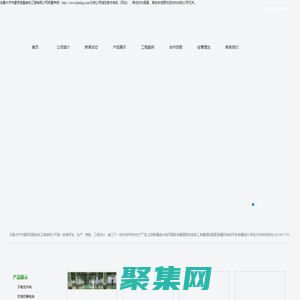 新疆透水地坪道路,新疆道路劃線施工,新疆塑膠跑道,新疆環(huán)氧地坪漆,新疆硅PU球場(chǎng)-烏魯木齊市雷辰恒星裝飾工程有限公司