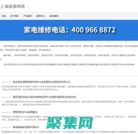 深圳空調清洗