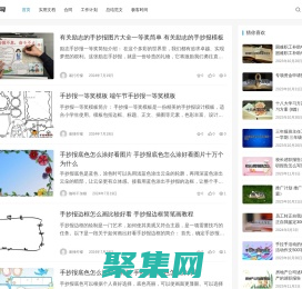 騰游網