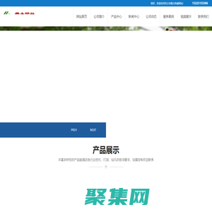 挖坑機(jī)_植樹(shù)挖坑機(jī)_地鉆_割草機(jī)_草坪機(jī)_除草機(jī)1-鞏義市雷力機(jī)械