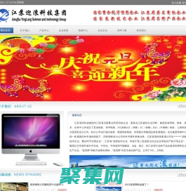 紙漿泵、離心泵、化工泵、排污泵專業生產制造企業：江蘇迎浪科技集團有限公司歡迎您