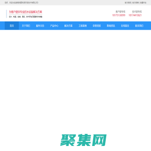 湖南鴻圖利澤環(huán)保技術(shù)有限公司