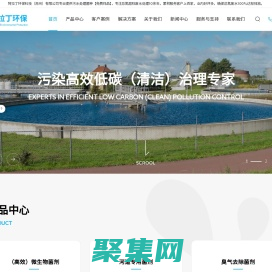 如何去除總氮_總氮廢水處理【快速達(dá)標(biāo)】_污水處理菌種【免費(fèi)樣品】_總氮超標(biāo) - 阿拉丁環(huán)保科技（蘇州）有限公司