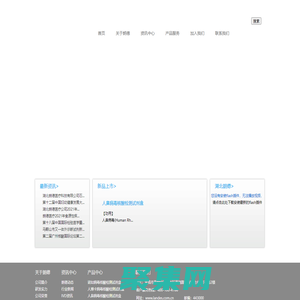 湖北朗德醫療科技有限公司--國內生物制品研發、產學研結合、科研成果轉化為一體的高新技術企業