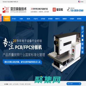 為用戶提供專業(yè)的辦公軟件以及系統(tǒng)修復(fù)工具-全能王軟件